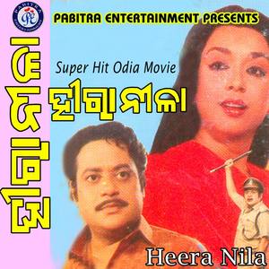 Thakura Gale Tama Sahi Ki