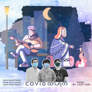 Covid Htar Rak (feat. Khun Paung Paung & Khun Htoo Naung) [Explicit]