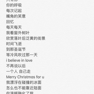 Believe in Love (Demo)