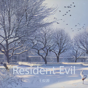 Resident Evil