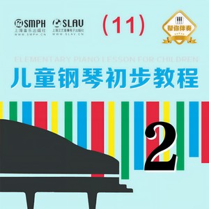 45-4.洗衣歌【慢速】 (右手练习)