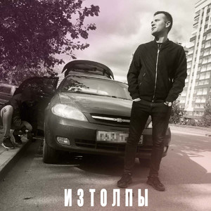 Chevrolet (Explicit)