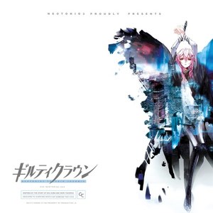 Guilty Crown (The Void) [J-dub]