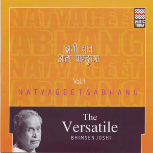 The Versatile - Natyageet & Abhang, Vol. 1