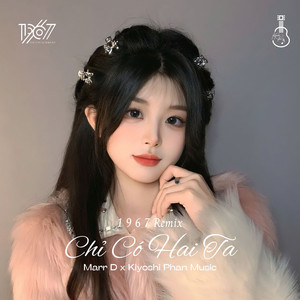 Chỉ Có Hai Ta (1 9 6 7 Remix)