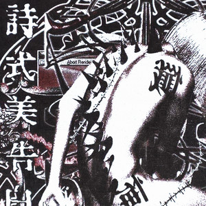 ZWE1HVNDXR - KAMO KAMO (SUPER SLOWED)