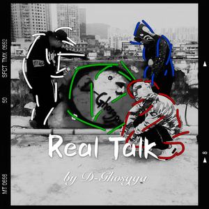 Real Talk （ft. Powgga Duck-F）