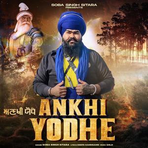 Ankhi Yodhe