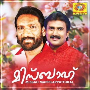 Madhuram Nukarum