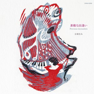 落ち葉のワルツ (Waltz of the fallen leaves) (Waltz of the Fallen Leaves)