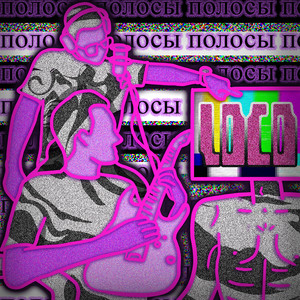 Не гаснет свет