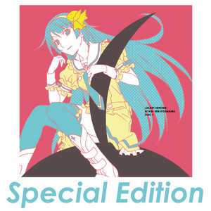 歌物語 Special Edition (Original Soundtrack)