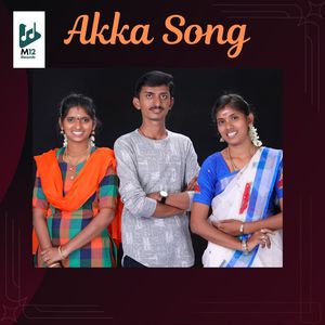 Akka Song (Male Version)