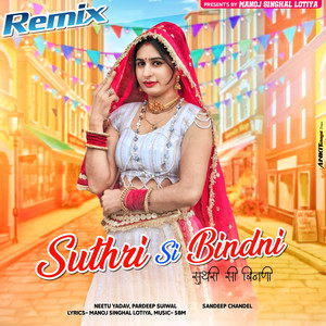 Suthri Si Bindni (Remix)