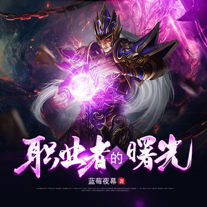 第四百九十七章　精准的塔罗占卜-XI_VOICES