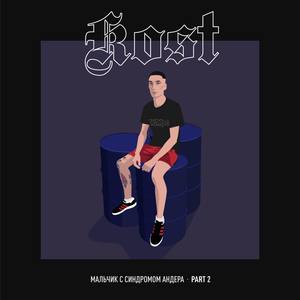 Улей (Original Mix)