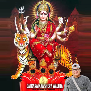 JAI KARA MAA SHERA WALI DA