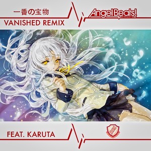 一番の宝物 (Vanished Remix)