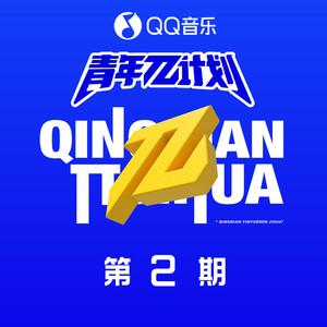 秘密 (Live)