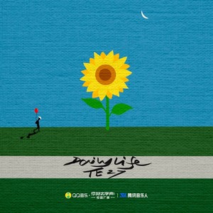 两盏路灯三个人