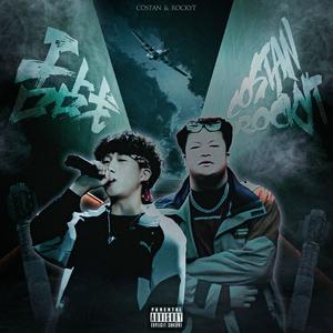 舌战 (Verbal Battle)