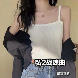 弘2战魂曲