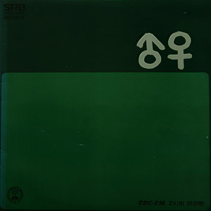 영상 (장려상) (影像 (奖励奖))