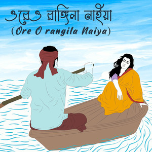 Abhilash Das - Ore O Rangila Naiya