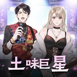 乡村小神医 - 第一百七十九章：相煎何太急