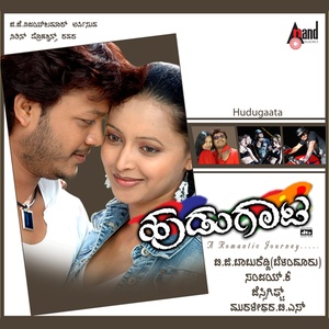 Hudugaata (Original Motion Picture Soundtrack)