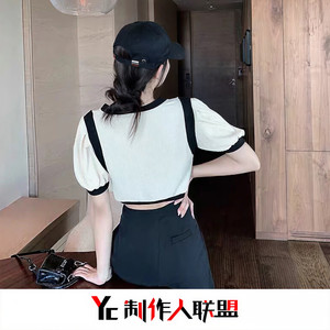 白来了