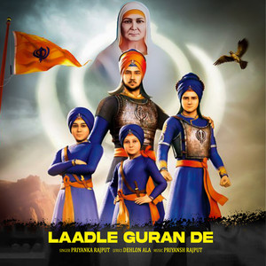 Laadle Guran De
