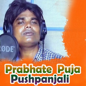 Prabhate Puja Pushpanjali