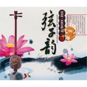 古城新貌