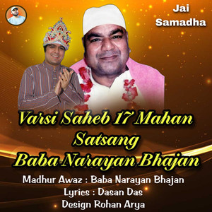 Varsi Saheb 17 Mahan Satsang Baba Narayan Bhajan