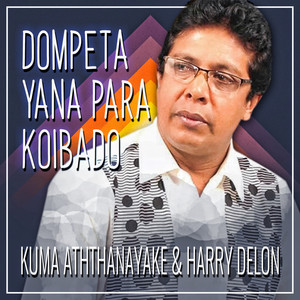 Dompeta Yana Para Koibado - Single