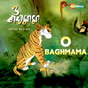 Ek Dur Paharer Galpo