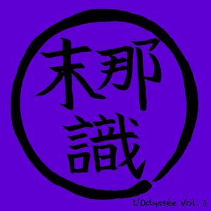 Hip Hop Éducatif (feat. Mugen Le Nomade, Styf, SKZ Magora & Akila Muzik)