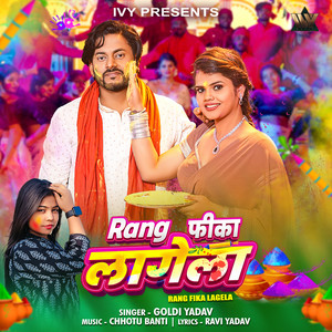 Rang Fika Lagela