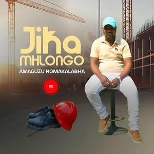 AMAGUZU NOMAKALABHA (feat. IBUYAKUSA)