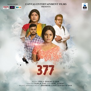 377 (Original Soundtrack)