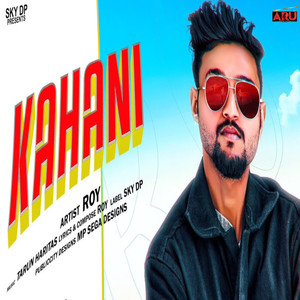 Kahani