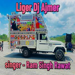 Liger Dj Ajmer