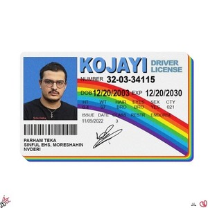 Kojayi (Explicit)