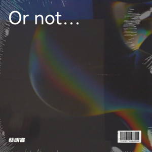 葡萄成熟时-蔡明睿