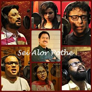 Ontoheen (feat. Rupankar Bagchi)