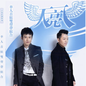 澎湖湾的那个夏天