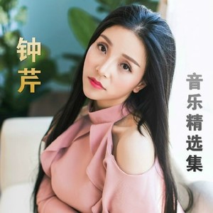 魔鬼身段 (舞曲版)