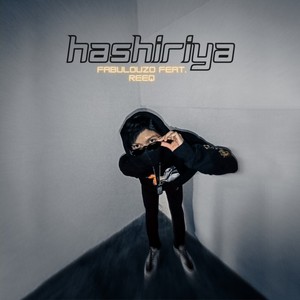 Hashiriya