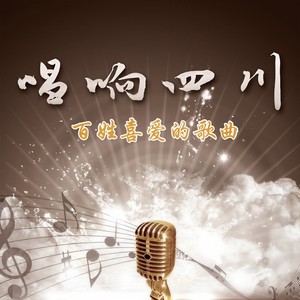 阿嫫妞妞